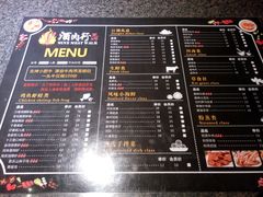 -酒肉行·虎子盐筋烤肉(大寨路店)