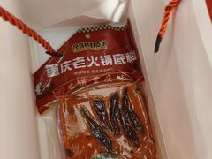 -周小亮丁家坡洋芋(全国总店)