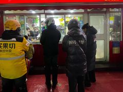 -新林麻辣串(西市场总店)