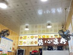 -刘氏方酥锅盔(古城总店)