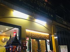 -新月水疗保健中心(2号店)