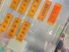 -一刘汤包(杏林店)