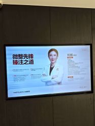 -上海时光整形外科医院