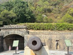 -威远炮台