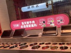 -千牛将·鲜牛肉火锅(开元路店)