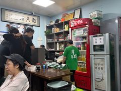 -清真永恒华威肉饼(潘家园店)