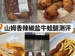 -天河儿童公园