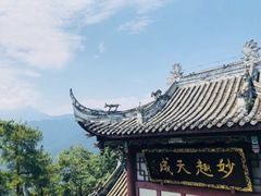 -青城山