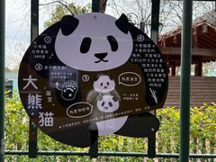 -无锡动物园·太湖欢乐园