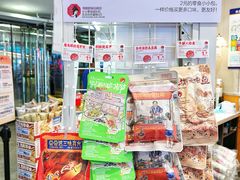 -茶颜悦色(平和堂负一楼店)
