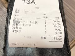 -新记餐厅(香槟大厦店)