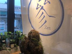 -之参餐厅(前门大街店)