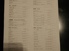 菜单-金牌外婆家(苏州中心店)