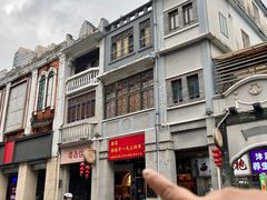 -南信牛奶甜品专家