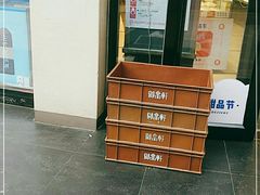 -御品轩(边家村店)