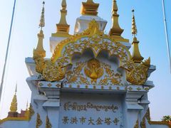 -火咂咂竹筒宴(告庄店)