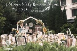 -花轿喜屋婚礼策划