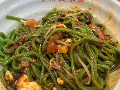 特色三合一-手擀菠菜面(西康路店)