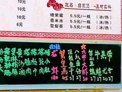 菜单-荔林食店(西华路店)
