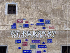 -观澜山水田园