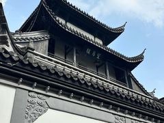 -凤凰寺