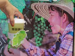 -萃茶师(琅西店)
