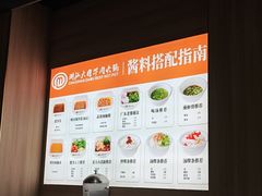 -潮汕大目牛肉火锅(水围店)