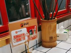 -蛙一刀·麻椒鱼火锅(金仙桥店)