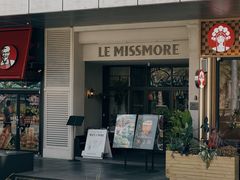 -LE MISSMORE餐酒吧(茉念西里店)
