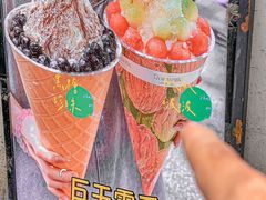 -大象厨房(重庆道店)