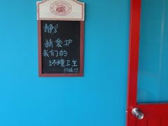 -乐屿乐趣