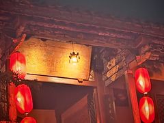 -香满楼(临安路店)