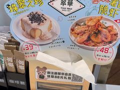 -翠华餐厅(维璟印象城店)