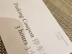 -Social 秀西餐厅-长沙瑞吉酒店(运达店)