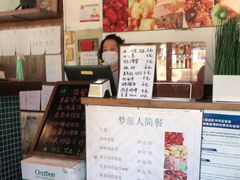 -梦旅人咖啡馆快餐(成府路北河沿小区店)