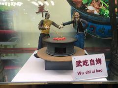 -烤肉季饭庄