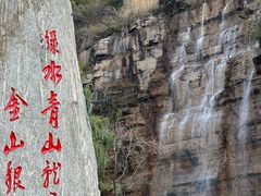 -潭溪山