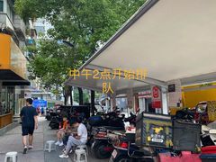 -笔记安顺夺夺粉火锅