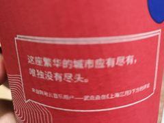 -瑞幸咖啡(东海中心店)
