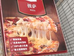 -山姆餐吧(山姆会员商店店)