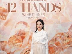 -澳门十六浦索菲特大酒店