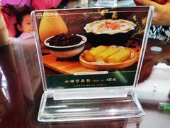 -民信老铺(华盖路店)