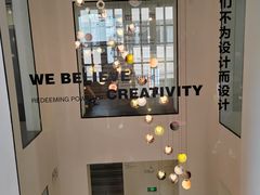 -设计共和 Design Republic(江宁路店)
