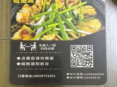 -上南瓦煲鸡·清远鸡·老字号(总店)