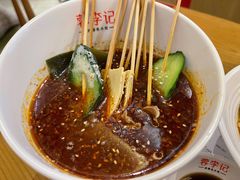 -蓉李记成都名小吃(武汉菱角湖万达店)