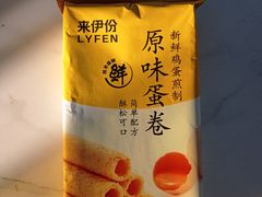 -来伊份LYFEN(龙蟠中路店)