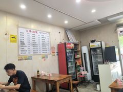 -吉祥面馆(孩儿巷北路店)