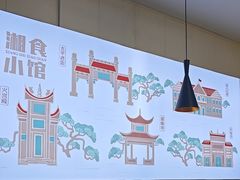 -福巷湘食小馆·猛火现炒(上海首店)