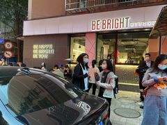 -BE BRIGHT KITCHEN(正佳广场店)