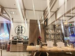 -味千拉面(和平大道奥山世纪城店)